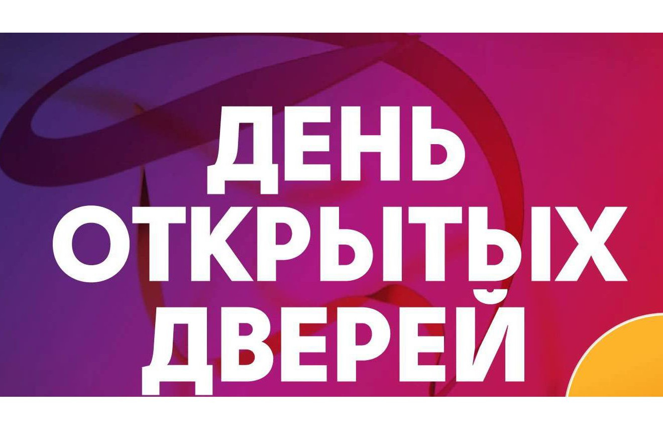 Приглашаем безработных и ищущих работу граждан на «День открытых дверей» по вопросу заключения контракта на военную службу.